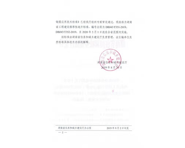 政策引導(dǎo)