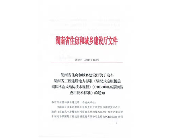 政策引導(dǎo)